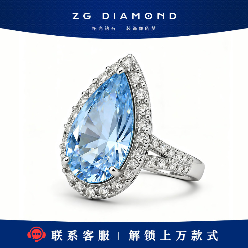 柘光拓光  彩钻 彩色钻石裸钻定制大克拉全球奢品旗舰定制官方店