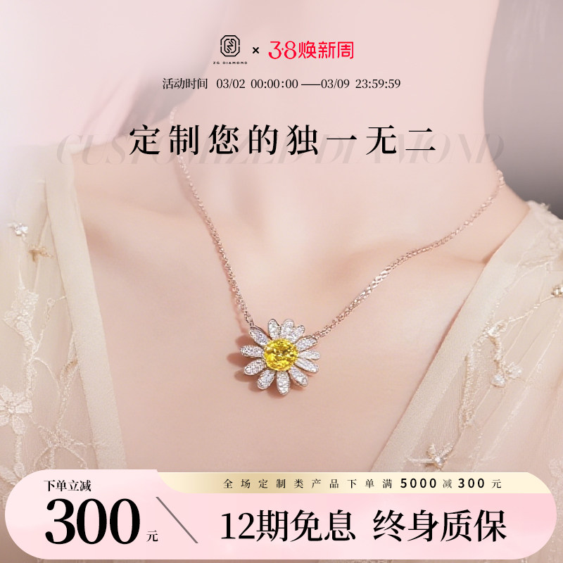 柘光拓光柘城 定制钻石 单钻群钻吊坠 锁骨链 正品官方钻石项链