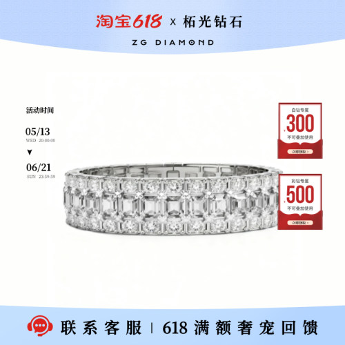 柘光柘光求婚花型白金经典钻戒