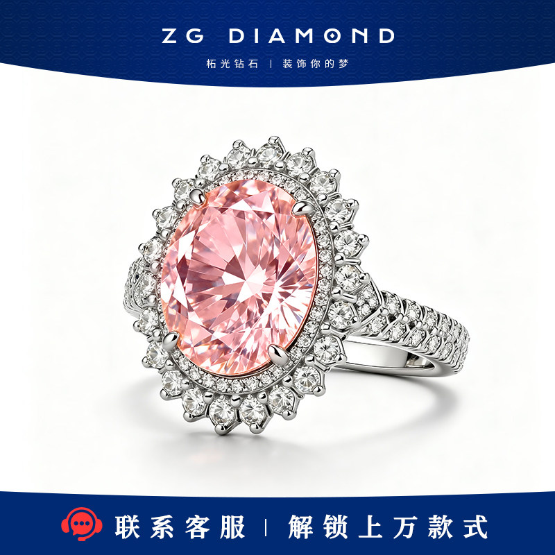 彩钻 裸钻定制IGI证书黄蓝粉钻大克拉订婚送女友人工培育钻戒项链