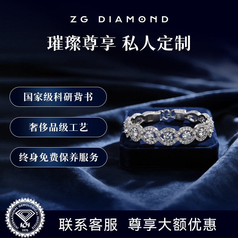 柘光柘光求婚花型白金经典钻戒