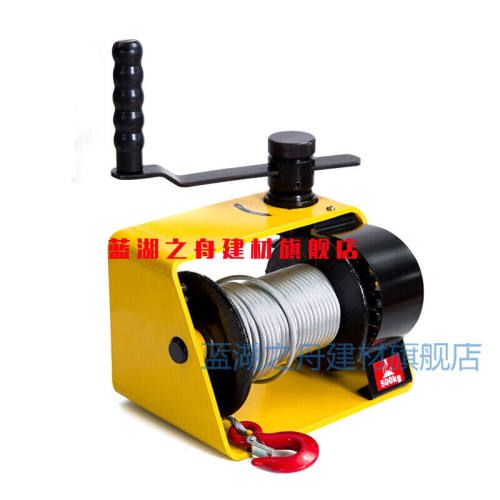 简易小型手摇起重器手摇绞盘涡轮蜗杆卷扬机附刹车重型手摇绞车牵