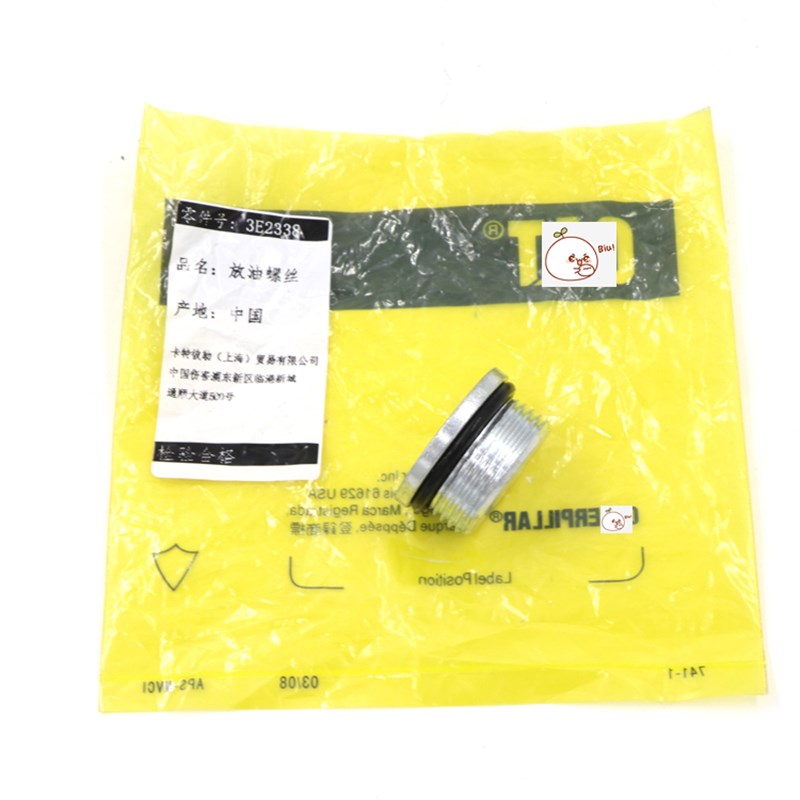 卡特挖掘机320 323 324 330C B D行走马达齿轮放油螺丝放油阀堵头