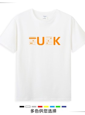 摇滚洗剪吹-fuc和弦-吉他纯棉男女全棉衣服短袖圆领T恤定制印字潮