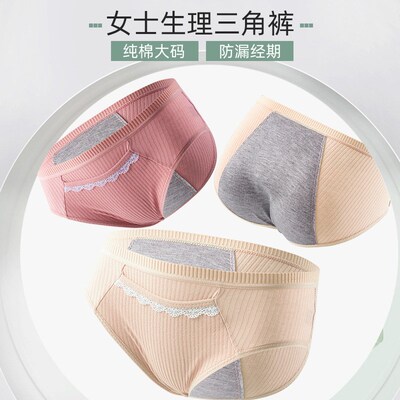1688汕头市潮阳区铜盂漫芬芳内衣厂