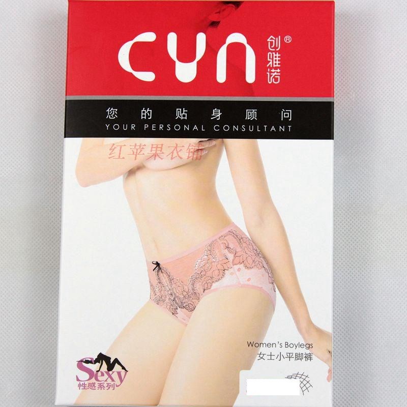 2条CYN 创雅诺蕾丝性感女内裤67033锦纶提花网纱中腰舒适女平角裤