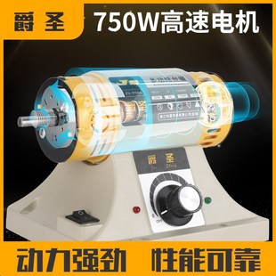 爵圣多功能台磨机小型台式切割机琥珀蜜蜡木工玉石雕刻打磨抛光机