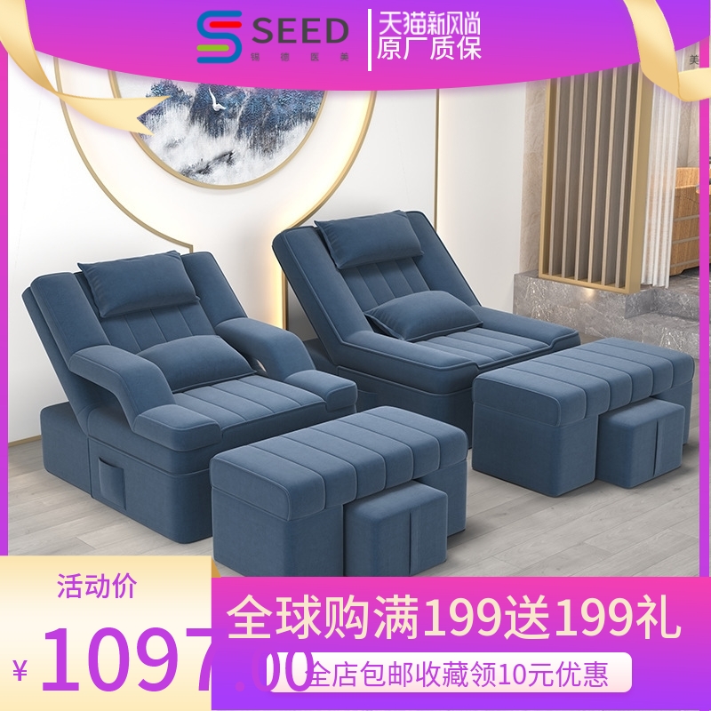 足疗沙发电动按摩床美甲足浴沙发电动洗脚床美容沙发可躺椅采耳床