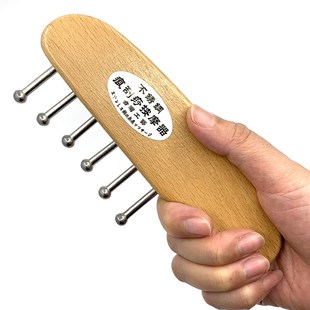 新款 6钉304不锈钢按摩梳子无痕刮痧按摩器点穴经络疏理头部头疗板