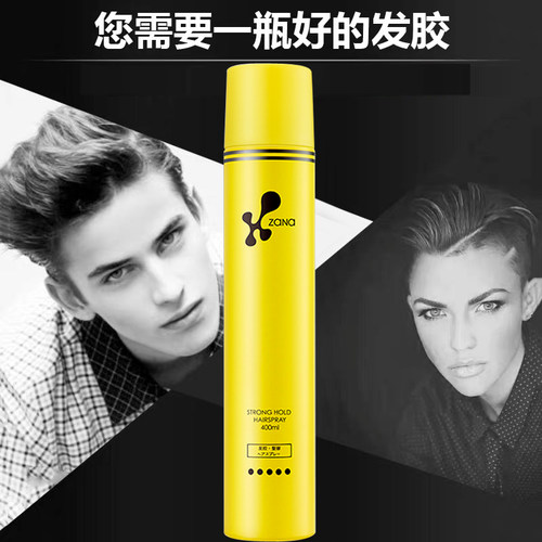 莎纳发胶定型喷雾男士清爽自然蓬松造型喷发发胶持久清香清新快干