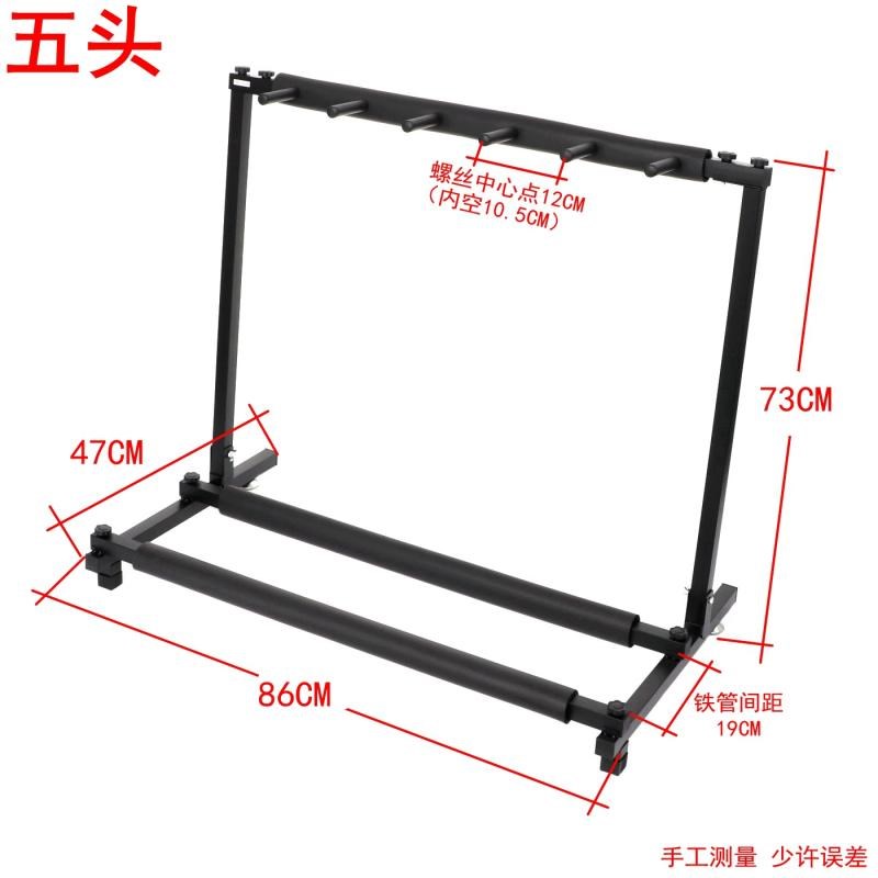 水枪模型展示枪架金属乐器展示架模型展示架吉他贝斯展示陈列排架
