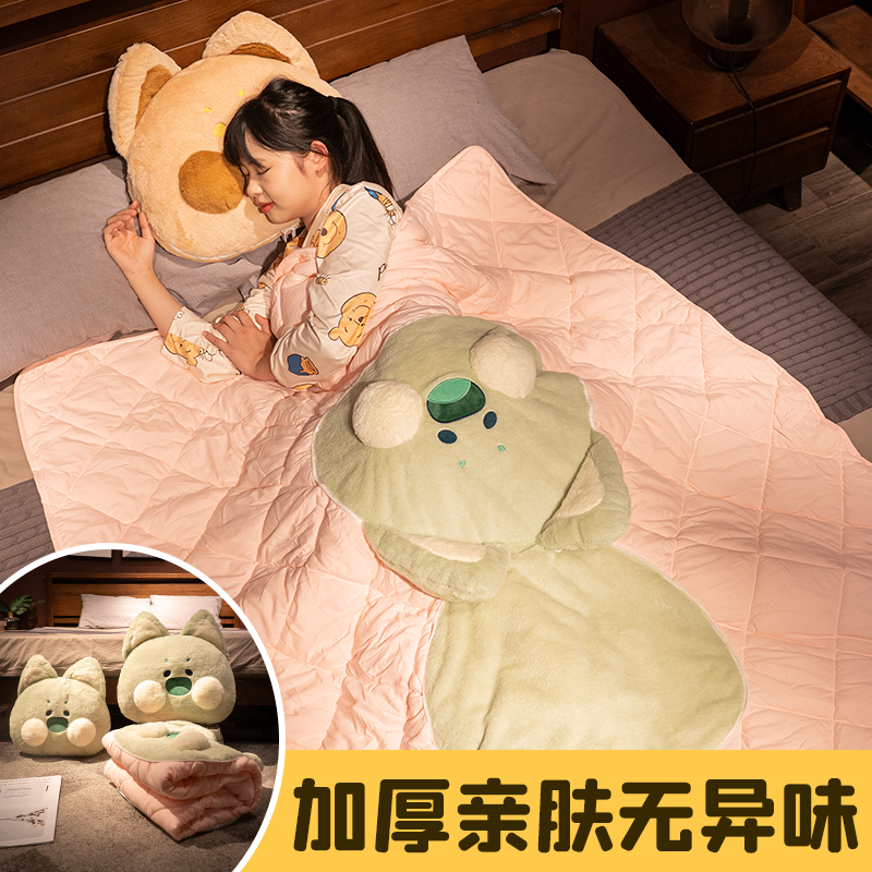 嘟嘟喵抱枕被子两用办公室午睡枕头空调被毯子二合一汽车载小靠枕