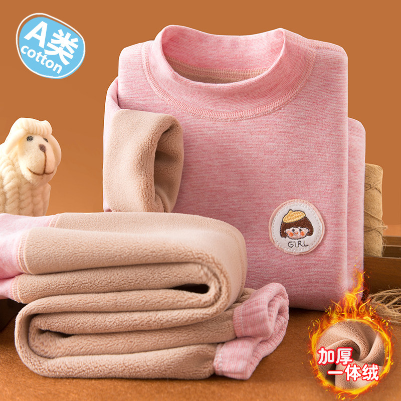 冬季儿童保暖内衣套装加绒加厚男孩女孩A类圆领宝宝打底衫家居服