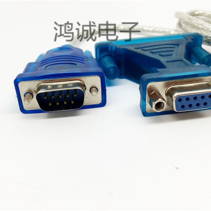 RS232串口线 DB9针转usb公头 DB25转DB9孔 COM口 2.0串口线包邮