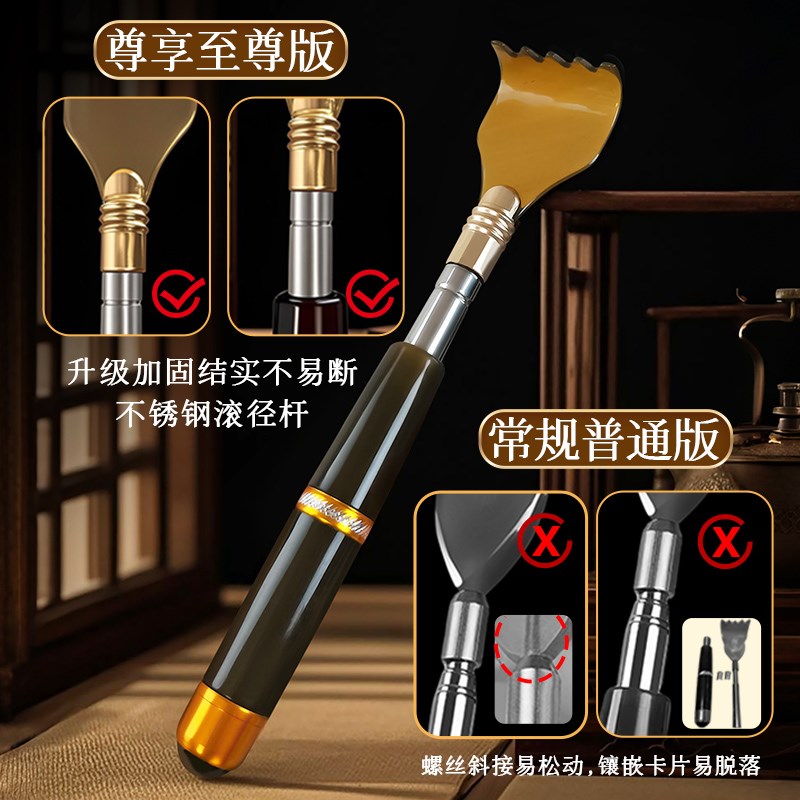 牛老爹痒痒挠不求人抓痒神器多功能挠痒耙子可伸缩老头乐背部挠痒