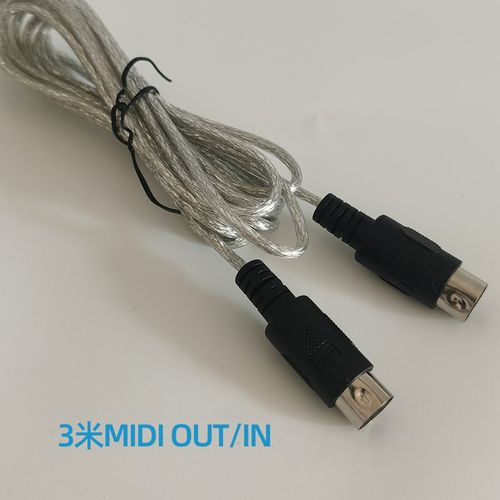 3米加长双头五针midi线 公对公无需驱动插即用电钢琴乐器连接声卡