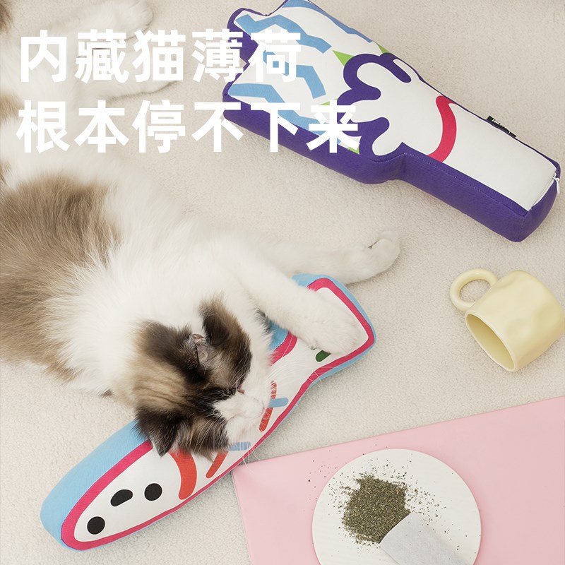 UEHOME猫薄荷玩具自嗨解闷猫咪玩具耐咬磨牙宠物玩具睡觉枕头用品