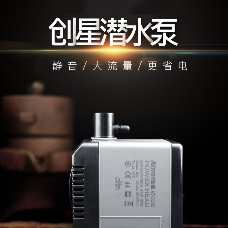 创星潜水泵AT306AT305AT304AT303AT302AT301创星潜水抽水泵配件