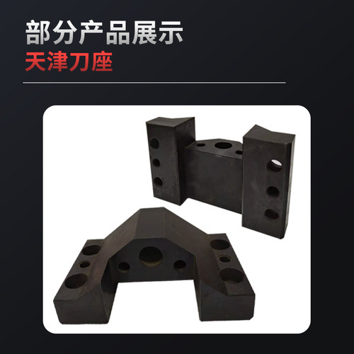 数控弯箍机刀座刀架压板切刀片纵横向天津廊坊建科银丰一体机配件