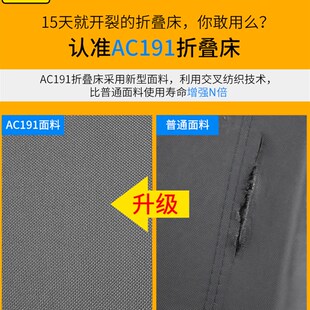 艾臣折叠床单人床家用简易午休床办公室成人午睡行军床多功能躺椅