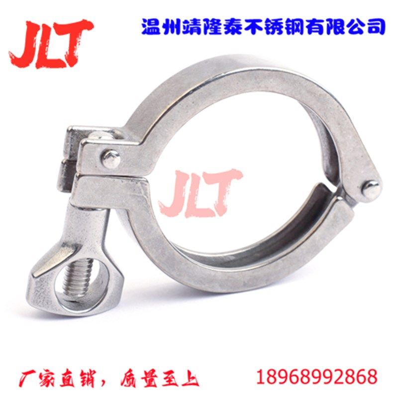 靖隆泰304不锈钢快装卡箍快速卡盘接头抱箍201重型轻型卫生级管卡