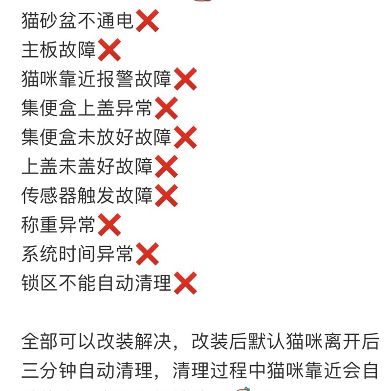 小佩max改装方案使用多种故障机的改装