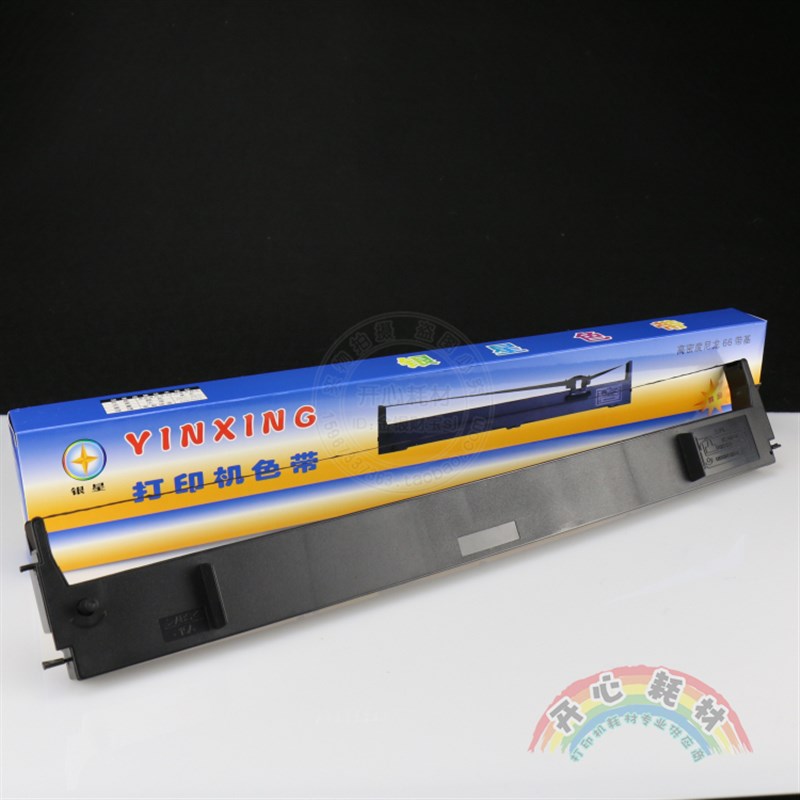 银星适用于实达LQ1900K3E色带架 LQ1900KIII LQ1900K LQ1900K3