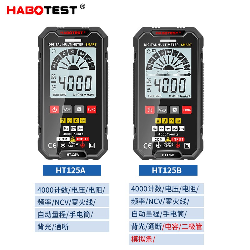 华博超薄大屏数字万用表全自动智能防烧万能表高精度多功能电表