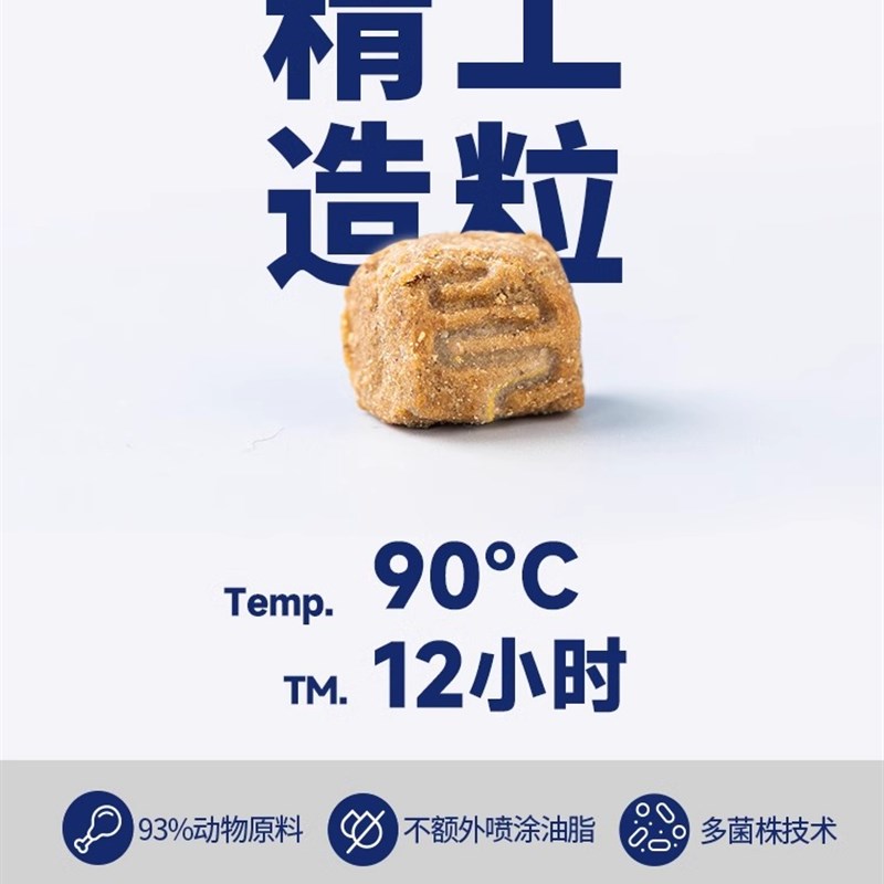 毛球殿下I系列低温烘焙猫粮无谷全价阶段幼猫成猫粮增肥发腮适口