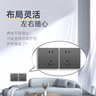 锦迈暗装86型左一开五孔插座带单控/双控开关面板家用左1开5孔10A