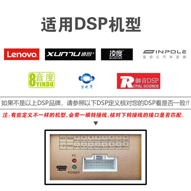 汽车dsp功放专车无损线束改装低音炮无损安装尾线1.5米延长线