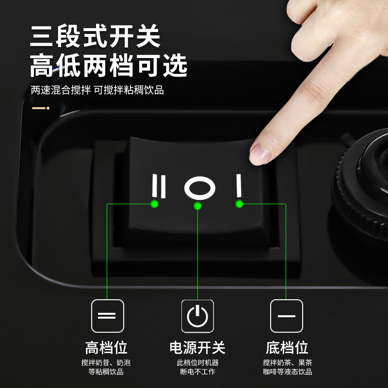 奶昔机奶茶店商用大容量全自动奶茶搅拌机大功率益禾烤奶吧台设备
