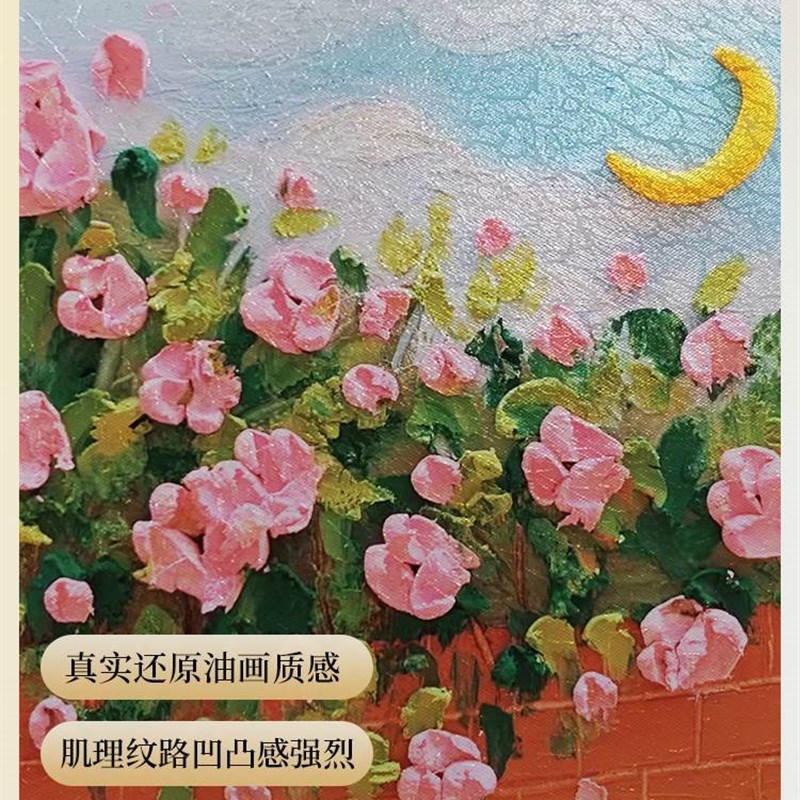 花卉肌理画主卧床头挂画治愈系儿童房装饰画美式房间艺术风景油画图片