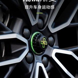 适用于领克01/02/03/03+/05/09轮毂盖装饰保护盖外观改装配件专用
