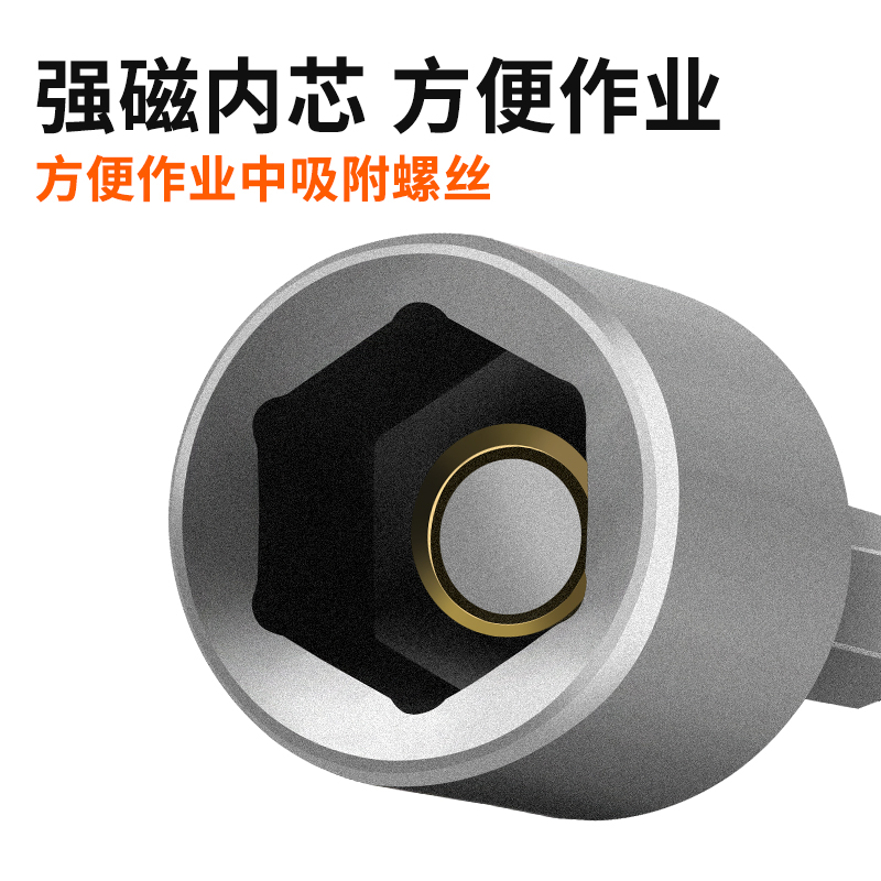 套筒内六角头电钻强磁6螺丝批电动角批头柄批头8mm磁性气动10mm
