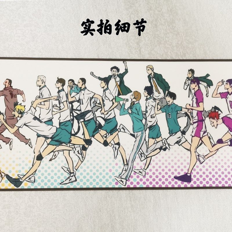 排球少年装饰画周边全员长卷轴丝绸挂画生日礼物海报全家福动漫