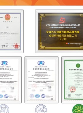 天子印适用立思辰TD-237粉盒GA3220n GA7220n保密打印机硒鼓237多