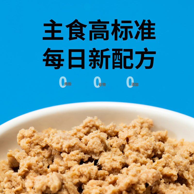 BOKAN博刻 全价狗主食湿粮狗罐头幼犬狗粮泰迪博美柯基金毛比熊