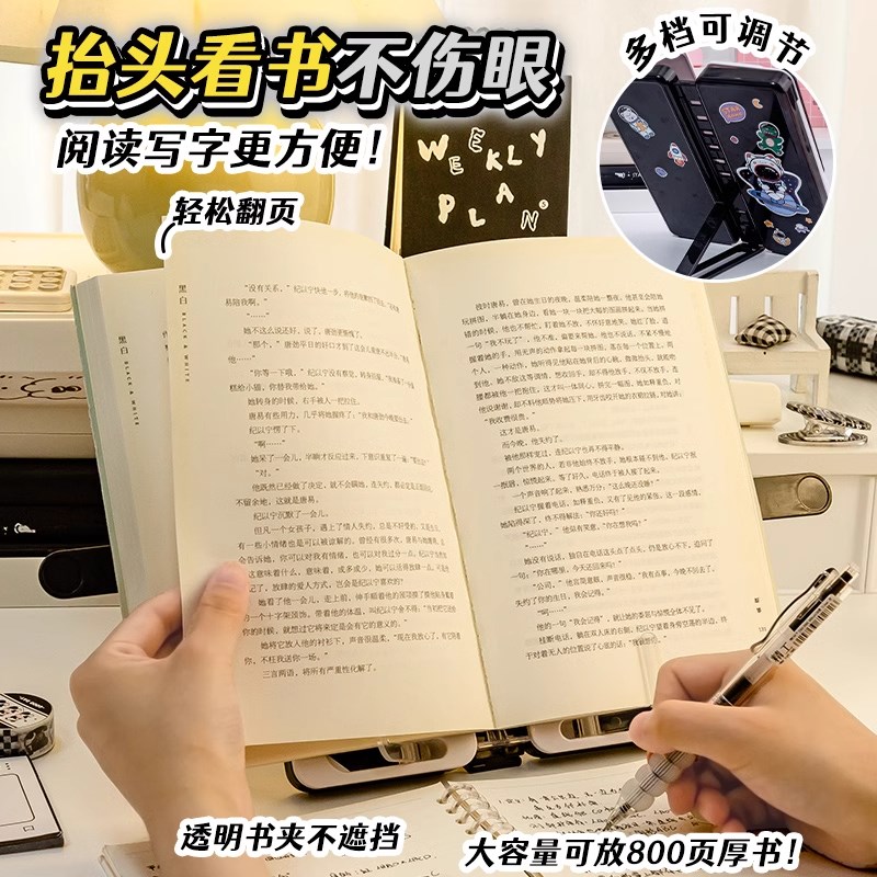 多功能盒三文具盒种形态男孩女孩款阅读书架铅笔盒学生用双层笔袋