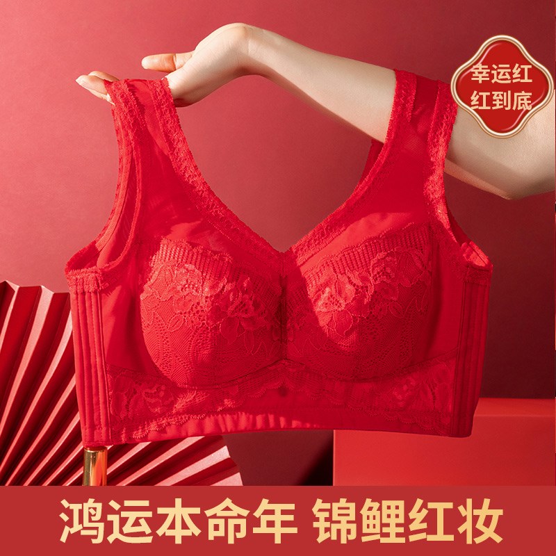 本命年内衣套装女大红色大胸显小大码文胸聚拢收副乳防下垂胸罩薄
