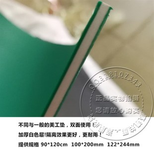 A0切割垫板切割板介刀板工作台1.22X2.44米切割台122X244m 包邮