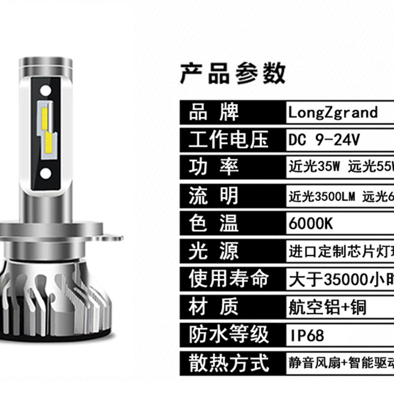 马杰斯特T2T3T5T8T9摩托车改装LED大灯灯泡 超亮近光远光车灯配件