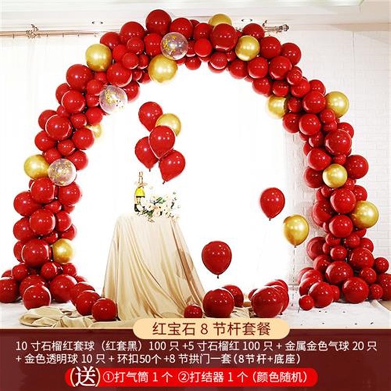 PVC管杆子气球拱门支架子装饰底座立柱婚礼婚庆结婚开业布置路引