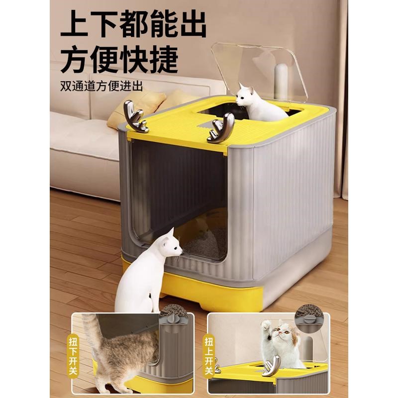猫砂盆全封闭超大号抽屉式猫厕所防外溅防臭猫咪封闭式猫沙盆神器