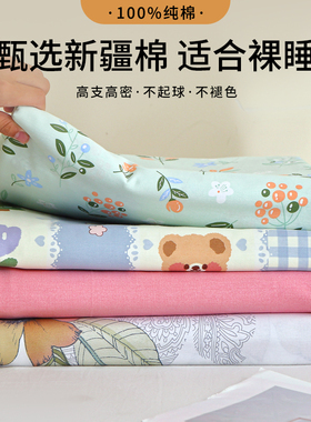 纯棉被套套单件全棉150x200单人宿舍秋冬单独被罩亲肤200x.230内