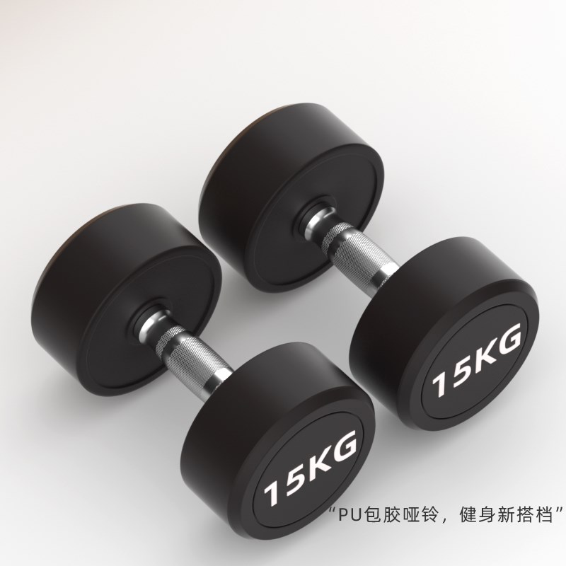 固定哑铃家用健身器材商用大重量一体包胶钢制哑铃一对PU练臂肌50