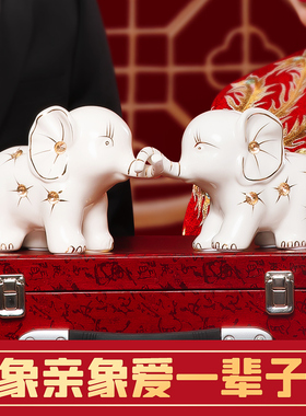 结婚礼物送新人新娘闺蜜订婚新婚礼品实用大气高级感大象摆件