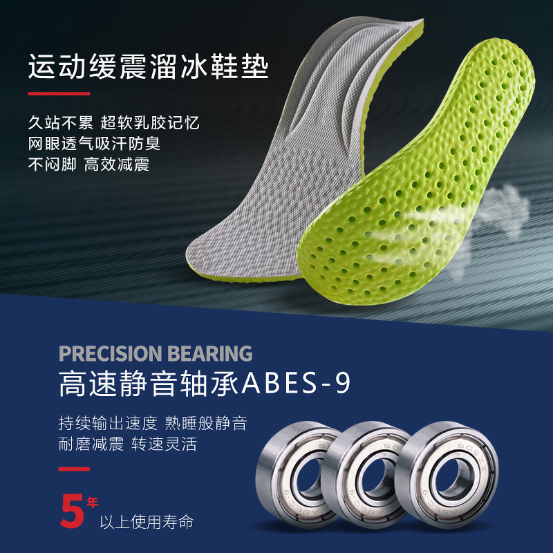 冰彩成人溜冰鞋双排轮滑鞋男女花样旱冰鞋成年四轮速闪光专业刷街