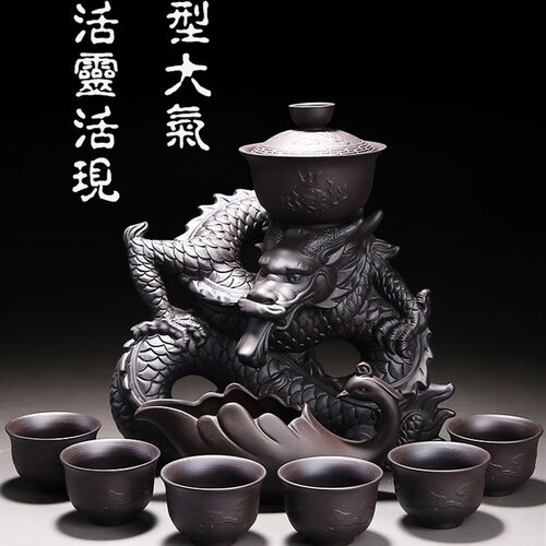 懒人茶具半全自动紫砂功夫茶具陶C瓷茶壶茶杯套装家用石磨冲泡茶