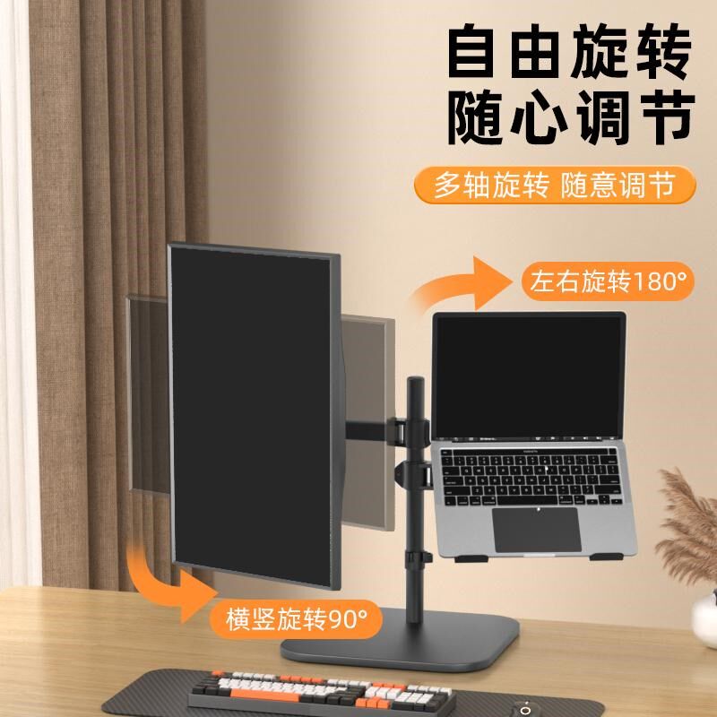 笔记本电脑支架桌面悬空机械臂办公桌增高升降旋转托架双屏一拖二